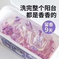 LP-8 QZ💎【Antibacterial Fragrance】Japan North Island Laundry Detergent Condensate Beads Machine Wash Lasting Fragrance Re