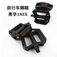 Bicycle Accessories Universal Bicycle Pedals Dead Fly Bicycle Pedals Bicycle Riding Accessories