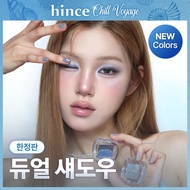 hince Single Eyeshadow (28 Colors)