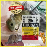Tikusan Racun Tikus / Ubat Tikus Mice Killer / Tikusan Racun / Tikus Powder 1bag 4g Rat Bait