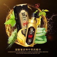 男用草本神油喷剂雾喷剂青春版安可妍外用印度持久加强版Men's Herbal Divine Oil Spray Mist Spray Youth Edition An  liuxun.my202505