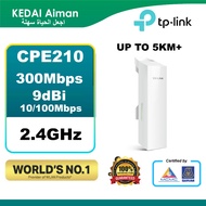 TP-INK CPE210 2.4GHz 300Mbps 9dBi Outdoor CPE