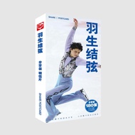 180pcs/set 羽生结玄 Hanyu Yuzuru Hanyu Postcard Boxed 180 2020 New Flower Slip Star Postcard Postcard Card Postcard