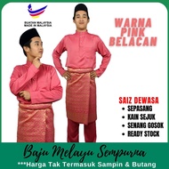 【 PROMOSI BAJU MELAYU 】BAJU MELAYU Regular Slim Fit COTTON SEMPURNA DEWASA WARNA PINK BELACAN BAJU M