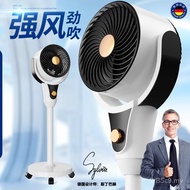 Household Electric Fan Electric Fan Electric Fan Dormitory Turbo Floor Fan Desktop Circulating Fan V