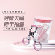 Novice Wearing Cosmetic Contact Lens Holder Portable Soft Comfortable CY666