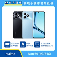  realme Note50 (4G/64G)