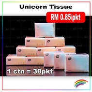 Unicorn Tissue 75pulls x 4ply[Small Pearl Shape Surface] / 100pulls x 3ply[Smooth Surface] 植护纸巾 Soft Facial/Toilet Tisu 4ply/3ply