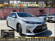 😍2018 Altis X 升級環景 現在只要50萬即入主😍