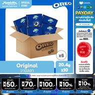 [ยกลัง 6 กล่อง] Oreo Mini Original โอรีโอ มินิคุกกี้สอดไส้ครีม รสวานิลลา 20.4g x 10