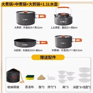 Four-Piece Set Human Pot Set Camping 4-7 Black Picnic Village Wild Portable Tuo Orange Cookware Outd