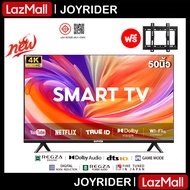 ทีวี 32ราคาถูกๆ TV สมาร์ททีวี ทีวี 43 นิ้ว ถูกๆ ทีวี 55 นิ้ว ถูกๆ TV 55 นิ้ว 4k smarttv tv 43 นิ้ว s