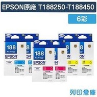 原廠防水墨水匣 EPSON 6彩組 T188250 / T188350 / T188450 / NO.188 /適用 WF-3621 / WF-7111 / WF-7611 / WF-7711 / WF-7211