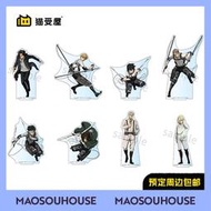 限時下殺【貓受屋】MS FACTORY 進擊的巨人 最終章 BIG亞克力立牌