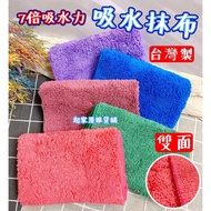 7 Times Water Absorption Double-Sided Use Absorbent Wipes Made In Taiwan chenco chenco/Dual-Use Wipi