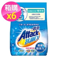 [特價]一匙靈 抗菌EX超濃縮洗衣粉 補充包1.5KGx6入