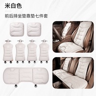 Summer Breathable Tank Vehicle 300 Seat Cushion Lumbar Support 500 Cyber Tank Universal Car Seat Pad