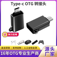 Advantage TYPE-C Zinc Alloy OTG Adapter OTG Adapter Zinc Alloy Adapter