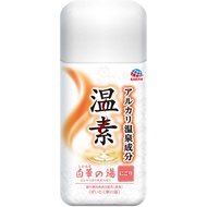 Earth Onmoto Shiraka-no-yu - hot spring ingredient - Bath Salts - Sulfur Fragrance - 600g (Quasi) Hi