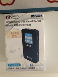 Corus DSE Exam Radio