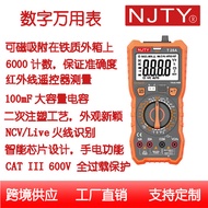 Smart Digital Multimeter DT28A Multimeter 6000 Display 100mF Capacity Measurement NCV Fire Wire Infr