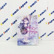 [Japanese Manga Good Condition]Busamen Gachi Fighter/Busamen Fighter Volume: 3