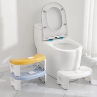 Household Toilet Stool Footstool Footstool Squatting Pit Adult Children Footstool Toilet Stool