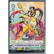 Vanguard The Girl Of The Right Introduction Renate Clan Neo Nekta Foil 2306