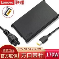 促銷 免運Lenovo聯想原裝拯救者IdeaPad Y720-15 Y700-17方口帶針筆記本電腦電源適配器170W便