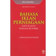 DBP ~ Siri Pedoman Bahasa Bahasa Iklan Perniagaan Satu Kajian Retorik