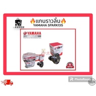 Camshaft YAMAHA SPARK-135 (5yp-e2170-00)
