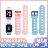 Suitable For Xiaomi Mitu Children's Telephone Watch 4C/5C/5X Strap Redmi/C7A Universal 6C/6X Silicon