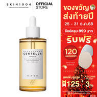 SKIN1004 Madagascar Centella Ampoule 100 ml.