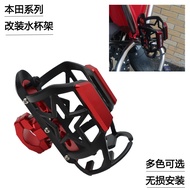 Suitable for Honda CB400X CB400F CB400SF NC750 Modified Water Cup Holder Adjustable Water Bottle Cage