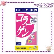 DHC - DHC - 膠原蛋白補充片(60日份) 360粒 （4511413404157）