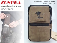 ซองหนังมือถือ กระเป๋าโทรศัพท์ 🅰 JL15-CASE 9 นิ้ว ใบใหญ่ ตราจิงโจ้บิน 🅰 รุ่นใหญ่ PROMAX / ULTRA 4ช่อง