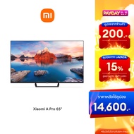 [ใหม่ล่าสุด!] XIAOMI 4K TV รุ่น A65 Pro ทีวีขนาด 65 นิ้ว Smart TV คมชัดระดับ 4K UHD Google TV + ระบบเสียง Dolby Atmos รับประกันศูนย์ไทย 1 ปี | ผ่อน 0%