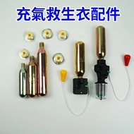 {Life Jacket} Buoyancy Jacket Vest Inflatable Life Cylinder CO2 33g24g Hypoallergenic * Piece Pill A