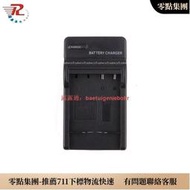 低價 賣國際牌 Dmw-bcj13e 相機 充電器適 於松下 DMC-LX5 LX6 LX7 GK D-LUX6 D-