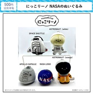 Japan Qualia Smile Doll Spaceship Astronaut Peas Eye Gacha