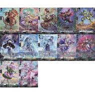 Vanguard DZ-BT13 SR Separate Card Cardfight Vanguard
