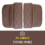 เบาะรองหนัง PU สูงสำหรับช่องเกียร์ Mercedes-Benz E300L C260GLC300LEBA อุปกรณ์ตกแต่งภายในรถยนต์ อุปกร