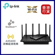 TP-Link - ARCHER AX72 Pro AX5400 Multi-Gigabit WiFi 6+ 路由器 ︱Gigabit 分享器