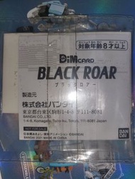 Bandai數碼暴龍 DiM Card BLACK ROAR