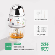 plodon浦利頓輔食機嬰兒寶寶料理機小型多功能打泥攪拌研磨器工具