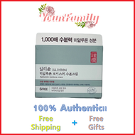 [ILLIYOON] ครีมเพิ่มความชุ่มชื้นไฮยาลูโรนิก100มล.