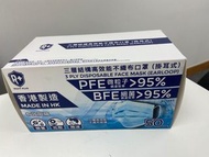 人氣Right Plus 三層紫色口罩(香港製造)