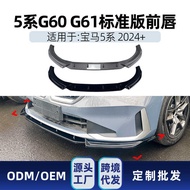 Suitable for bmw bmw 5 Series G60 G61 Standard Edition 2024+Front Lip Front Shovel Surrounding Spoil