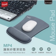 E-books MP4 Wrist Support Pressure Relief Mouse Pad