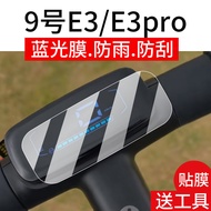 [Ready Stock] Suitable for No. 9 Skateboard E3 Instrument Film No. 9 E3pro Scooter Screen Film No. 9